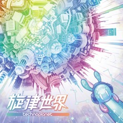 6th Album "旋律世界" XfadeDemo