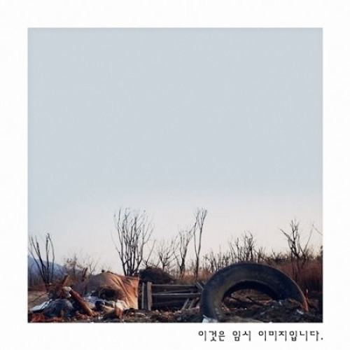 버벌진트 Verbal Jint 시발점 Japanese Cover 日本語カバー パパ活ディス By Nao G 버벌진트 Verbal Jint 시발점 Japanese Cover 日本語カバー パパ活ディス By Nao G