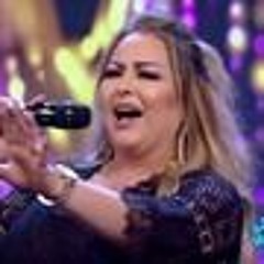 يا دنيا يا دوارة 10/2019 بصوت نوال غشام