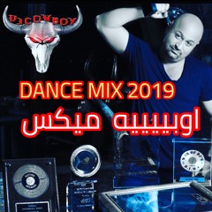 Dance Mix 2019 Obeeeeeh Mix