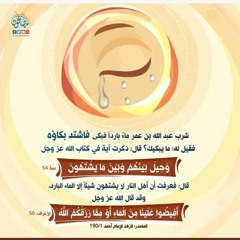 تلاوة رائعة من سورة الأعراف  للقارئ ناصر العصفور