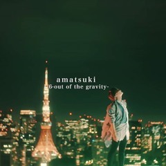 1/6-out of the gravity-Amatsuki