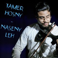 Naseny Leh- Tamer Hosny Eslam El Tony Violin cover