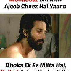 Kabir Singh Mass Full Ringtone Download by Raj