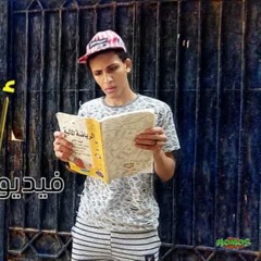 اغنيه المدرسه