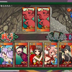 小妖退治(式姫シリーズ想定戦闘曲)