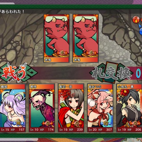 小妖退治(式姫シリーズ想定戦闘曲)