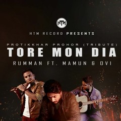 Tore Mon Diya - Moruvumi (Cover) | Rumman ft. Mamun & Ovi | HTM Records