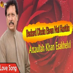 Bedard Dhola Eiven Nai Karida - Attaullah Khan Esakhelvi -  Love Song