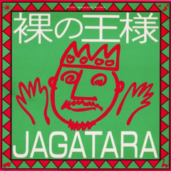 裸の王様- JAGATARA