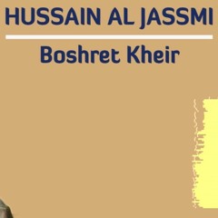 Hussain Al Jassmi - Boshret Kheir [PEKO EDIT]