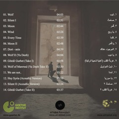 19. Akhaf أخاف(Bonus Track From "Contemporary Tarab Project" With Basma Jabr)