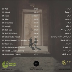 15. La Allam I لا علّم (Bonus Track)