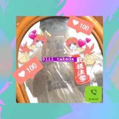 Call Me