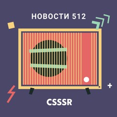Новости 512 — Preact X, Next.js и Create Next App, бунт в GNU и дружба с Китаем