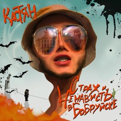 Видит Весь Мир