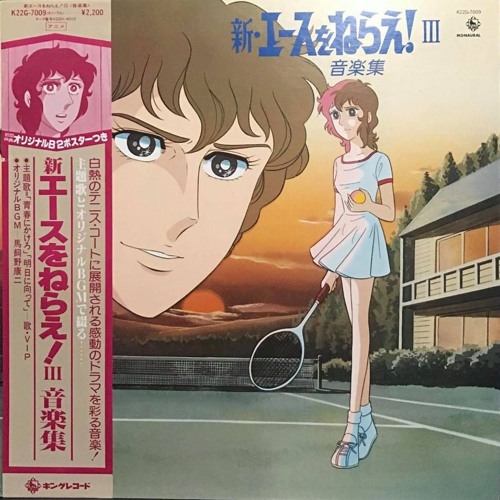 Stream C Lance The Yakuza Papers By C Lancethemonstah Listen Online For Free On Soundcloud