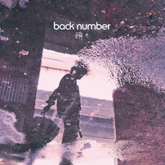 back number - 瞬き Mabataki (粉ミルク Konamilk Cover)