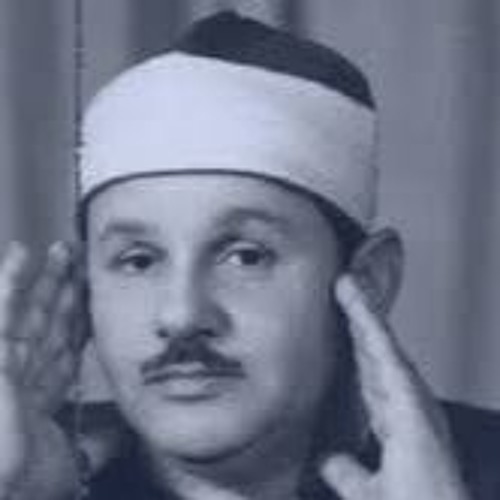 محمود البنّا - سورة البقرة (مرتَّل)