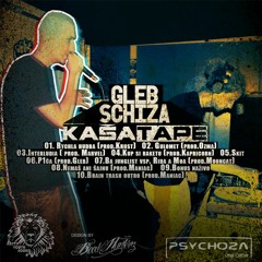 8.Nema ani  ajnu 2009 (prod.Maniac)