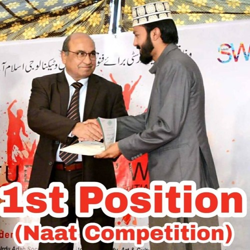 Rakhen Jo Nakerain Takaza Very Emotional Naat
