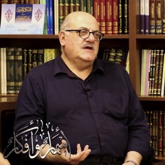 كيف نقرأ تاريخنا الحديث