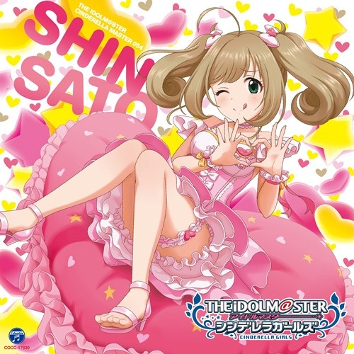 Stream Sugar Heart Revolution - shin sato by