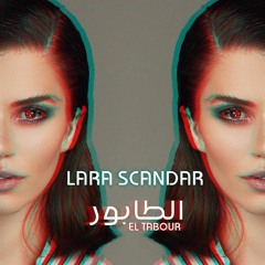 Lara Scandar El Tabour لارا إسكندر - الطابور