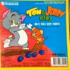 Normal Life (낮잠)