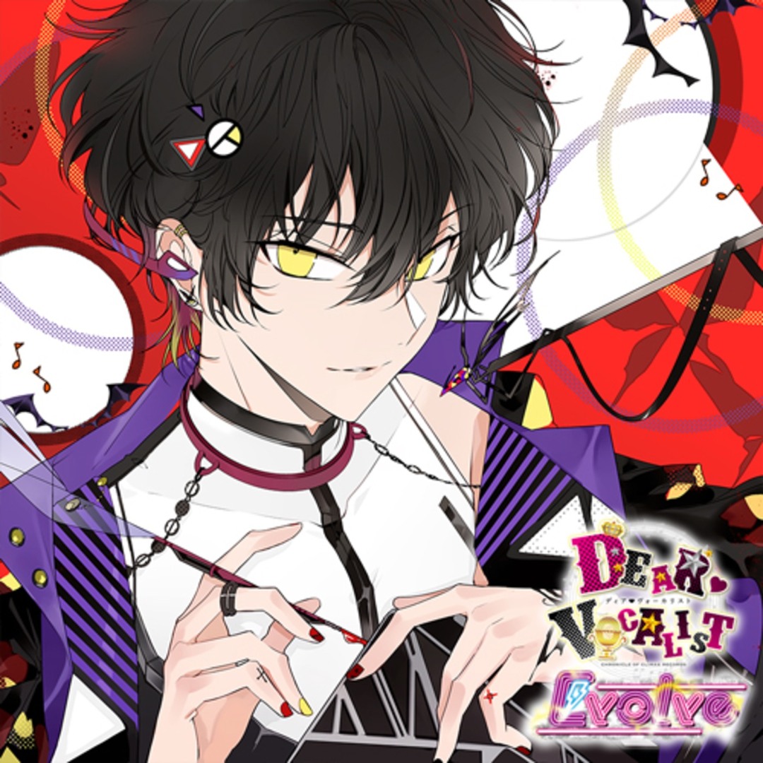 dear vocalist evolve 2you
