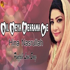 Dil Deya Mehrama We - Hina Nasrullah - Punjabi Love Song