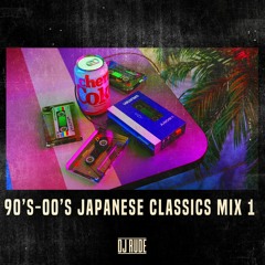 90's-00's JAPANESE CLASSICS MIX 1