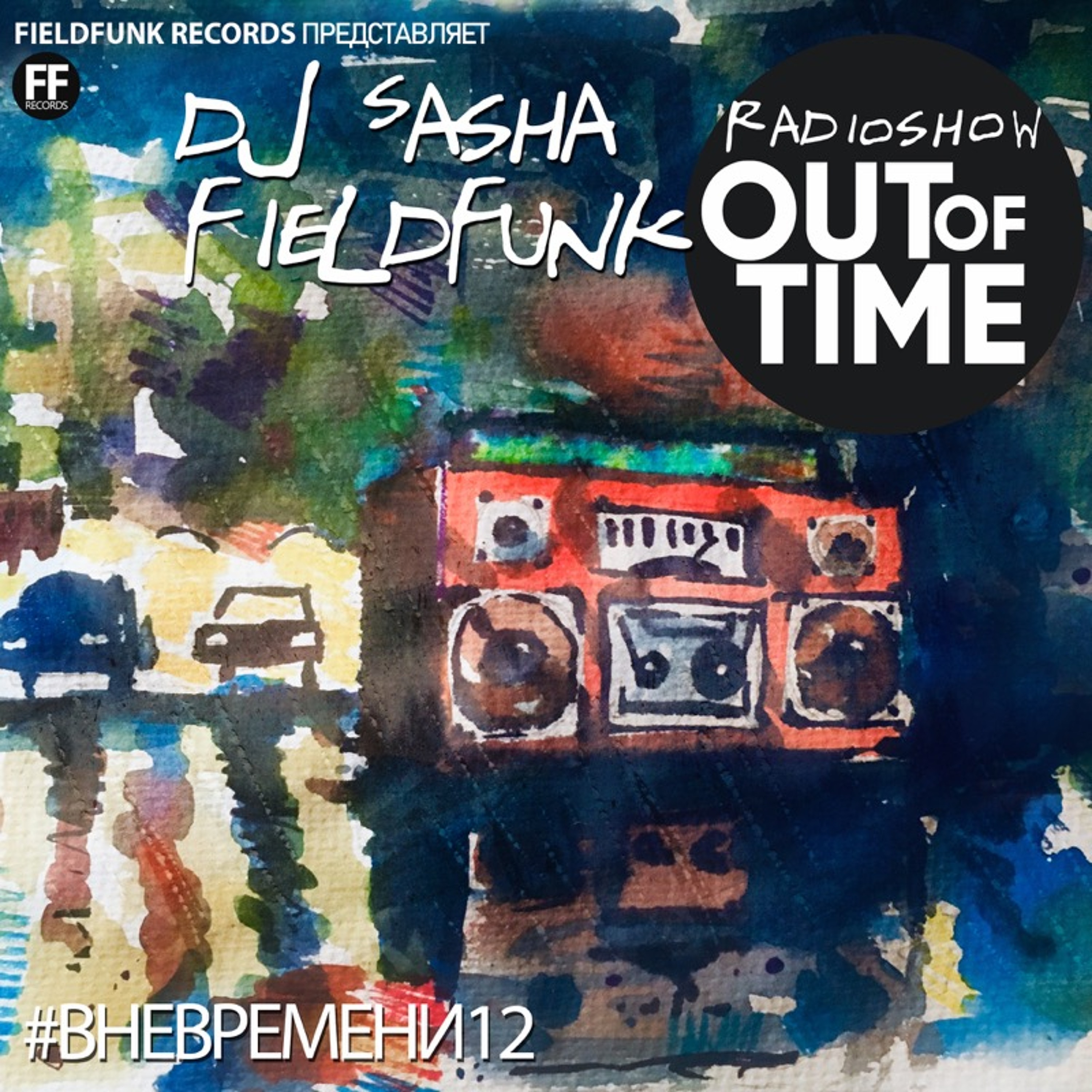 Fieldfunk Records Podcast