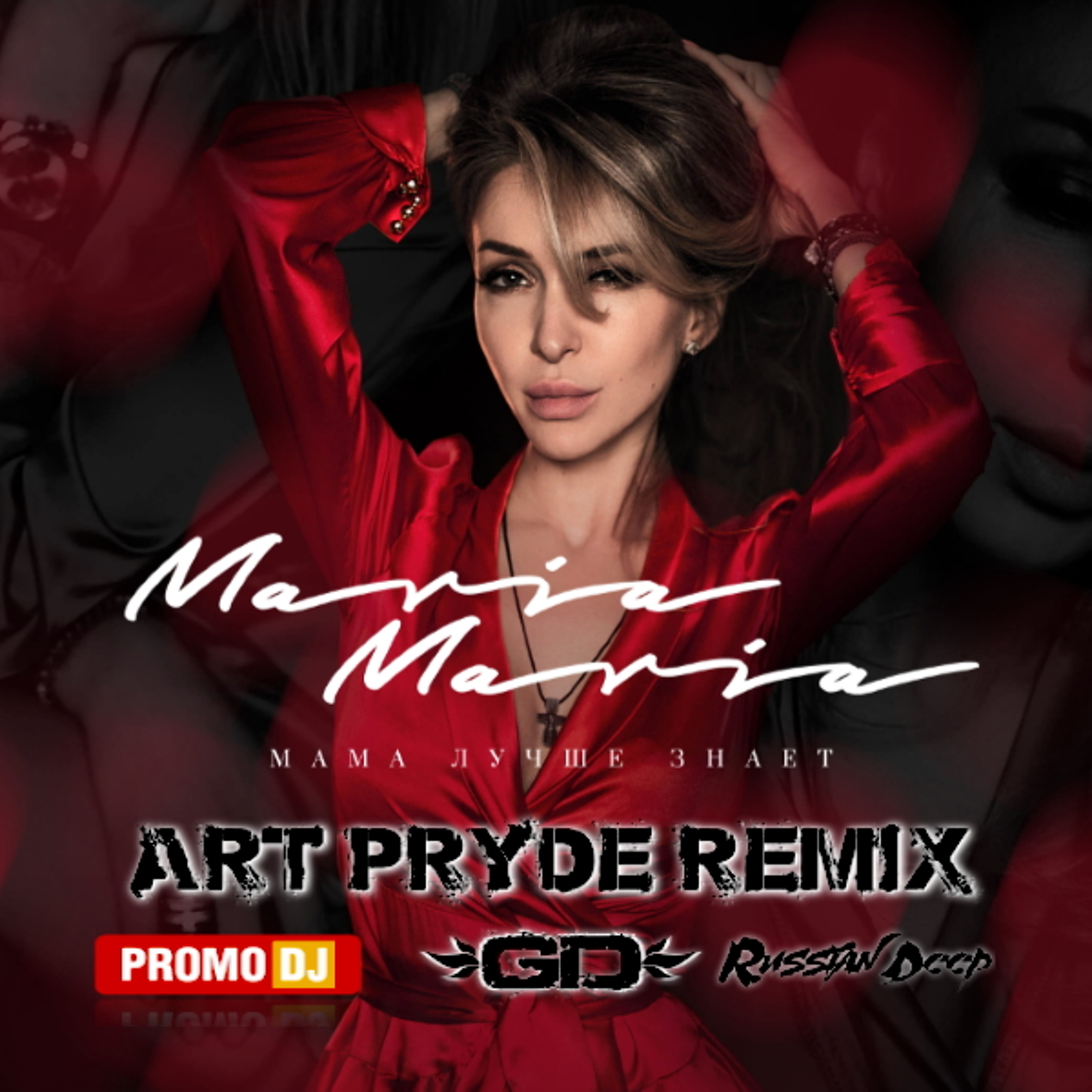 ART PRYDE Music