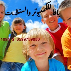 شدلها يابوها   ⁄ اغاني اعراس فلسطينية