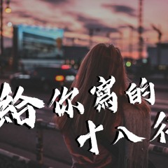 中国歌曲