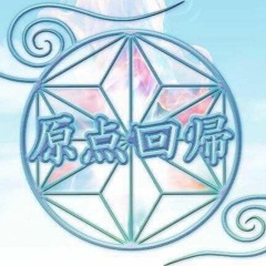 DJ HANABI @ Gentenkaiki 15th Anniversary Mix