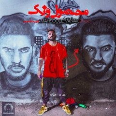 Farbod Vulture_Ajire Police (Ft Pishro)