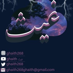 هذه الأيام هي الأصعب | بقلم أمل السهلاوي