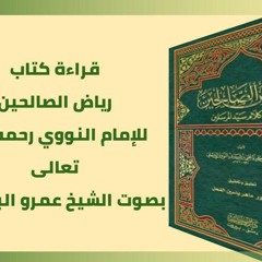 وَتَعَاوَنُوا عَلَى الْبِرِّ وَالتَّقْوَىٰ | العمل الجماعي وفرق العمل