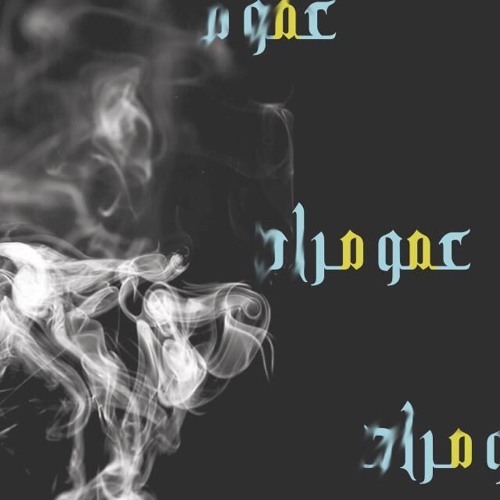 RANDOMHEFNV || 3AMO MORAD - #1