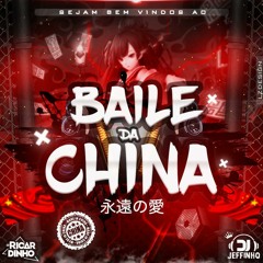 MT - RITIMO AGRESSIVO AIII  BAILE DE FAVELA EI MUITA PUTARIA  { DJ GD DE SÃO GONÇALO } COROOOOOOOO