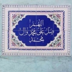 القارئ طارق محمد - سورة محمد