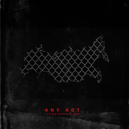PREMIERE: AnyAct - Nesvoboda