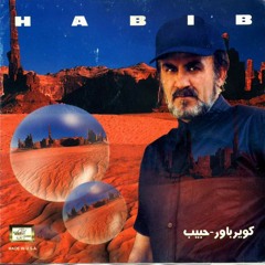 Habib - Vadiye Eshgh حبیب - وادی عشق