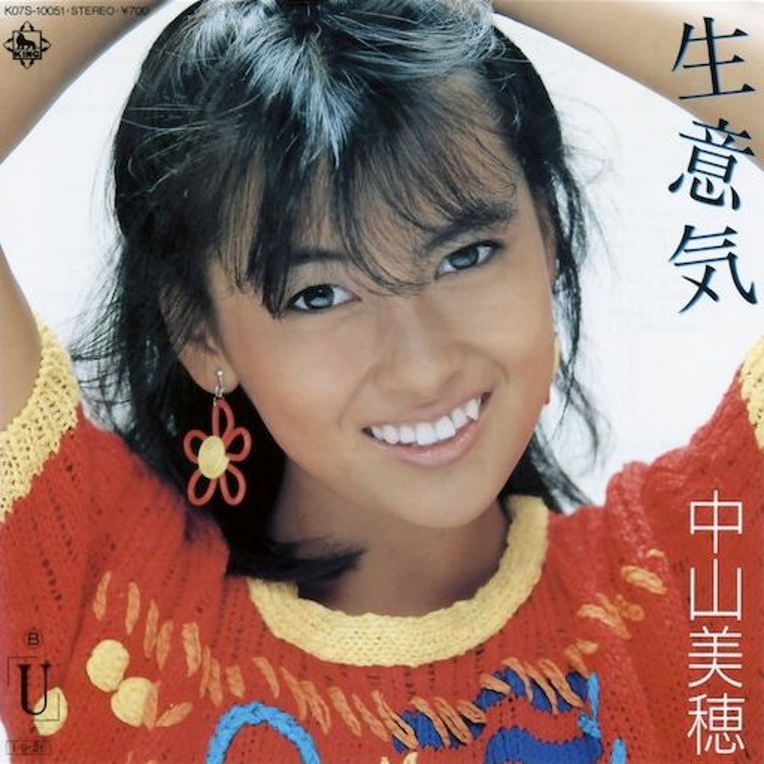 Stream Miho Nakayama - Witches(中山美穂 - ウィッチズ) by nutmeg