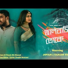 Valobashi Toke - Piran Khan ft RB Munad