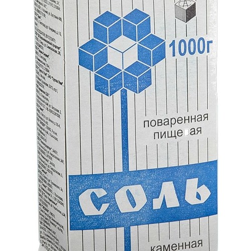 Соль Озон