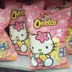 hello kitty w/ playwithguns, sadoutwest, wristcry, yung krypto & 1ondon (prod. solsa)