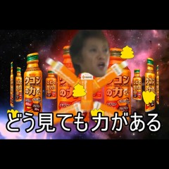 モーレスター力
